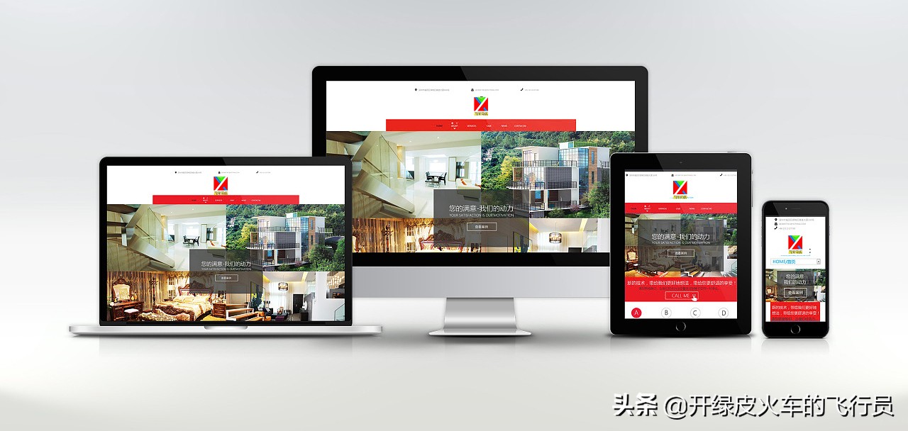 干货！做竞价不得不防的6个坑，做好这6点，效果提升10倍