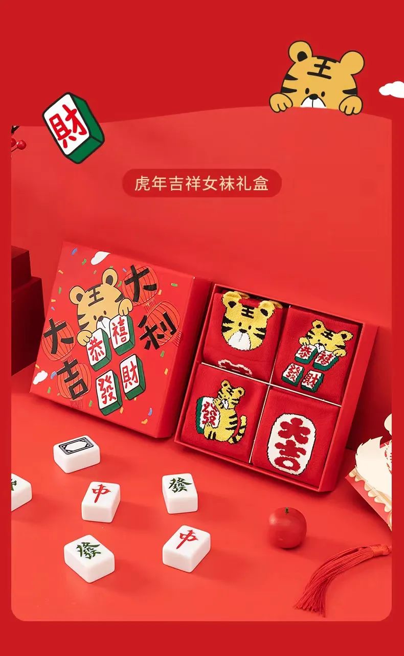 马上过年了！我买了5件喜庆好物迎接过年，希望2022年福气满出来
