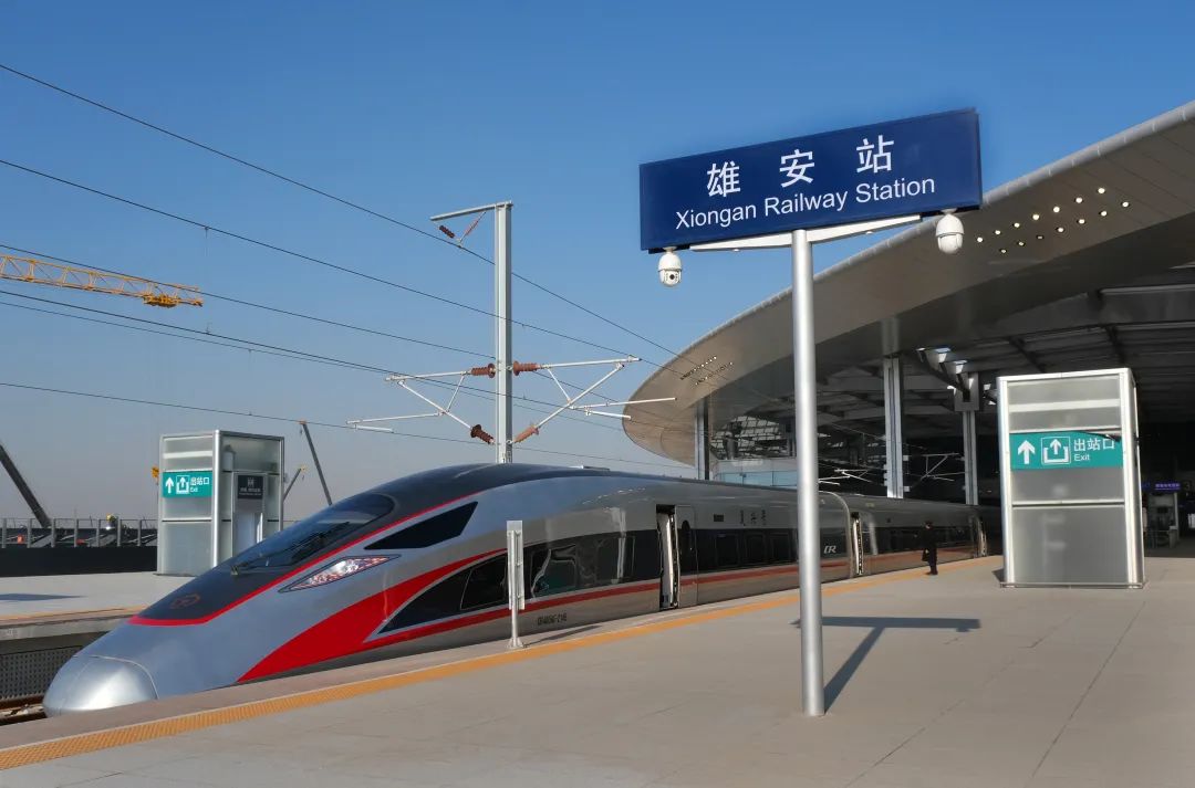 京雄城际：当好“千年大计”的开路先锋