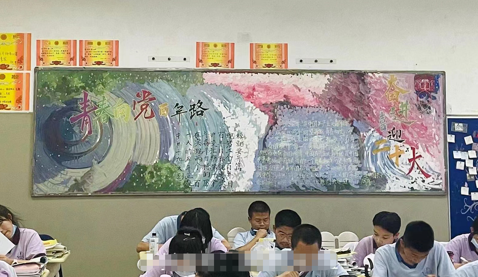 高中生满分“黑板报”火了，隔壁班慕名而来，老师看完舍不得擦