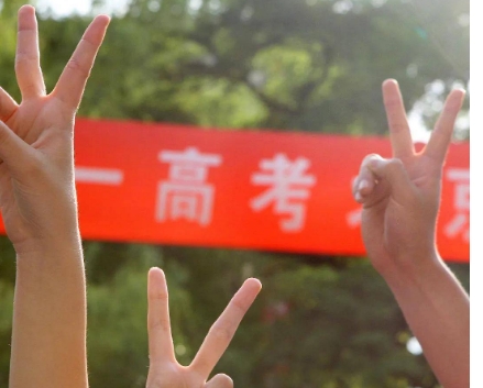 确保“阳光高考”：三种学生不能参加高考，花钱托关系都不管用