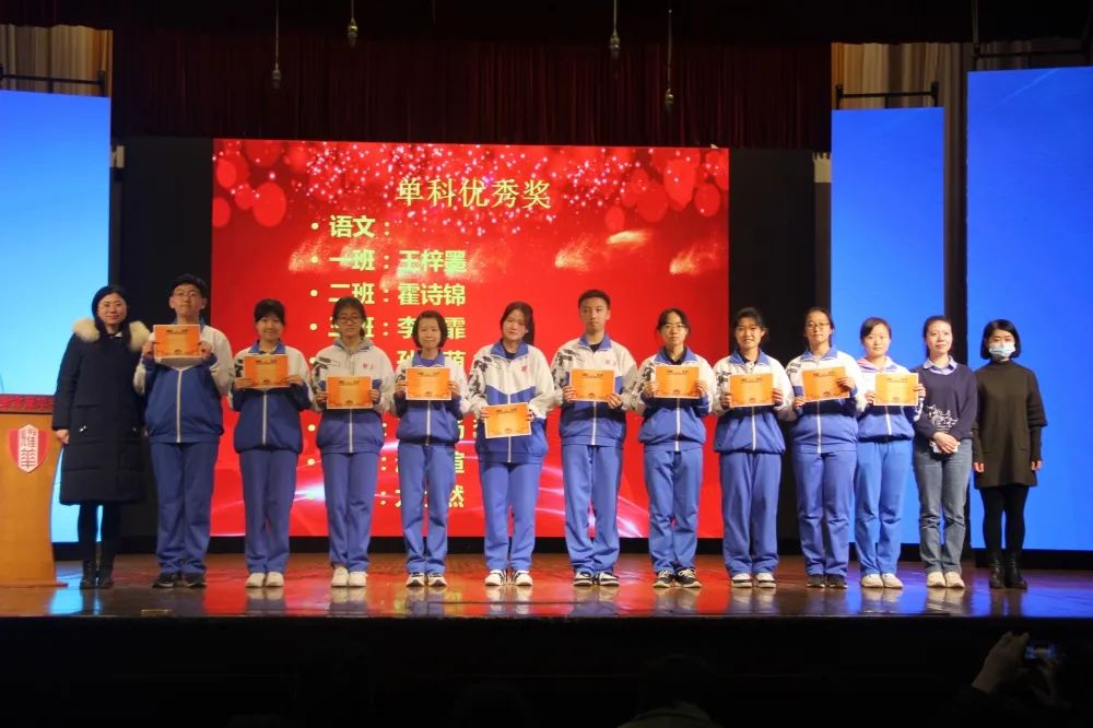 「天津市耀华嘉诚国际中学」盘点期中重反思，策马扬鞭再起程