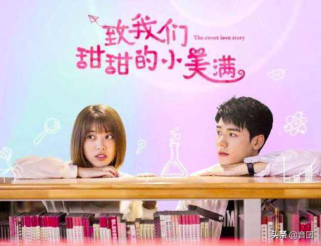 好剧推荐｜分享“五十部”很好看的青春校园剧「2」