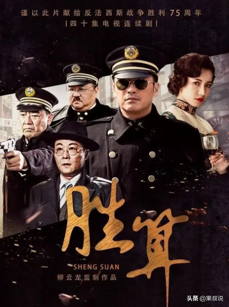 存起来留着过年刷的谍战剧给你们准备好了，值得三刷的间谍剧推荐