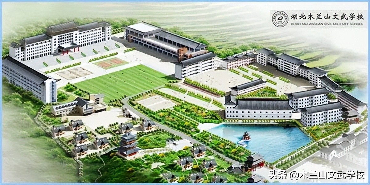 木兰山文武学校2022招生问答