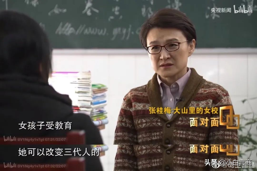 骂张桂梅，你们也配？