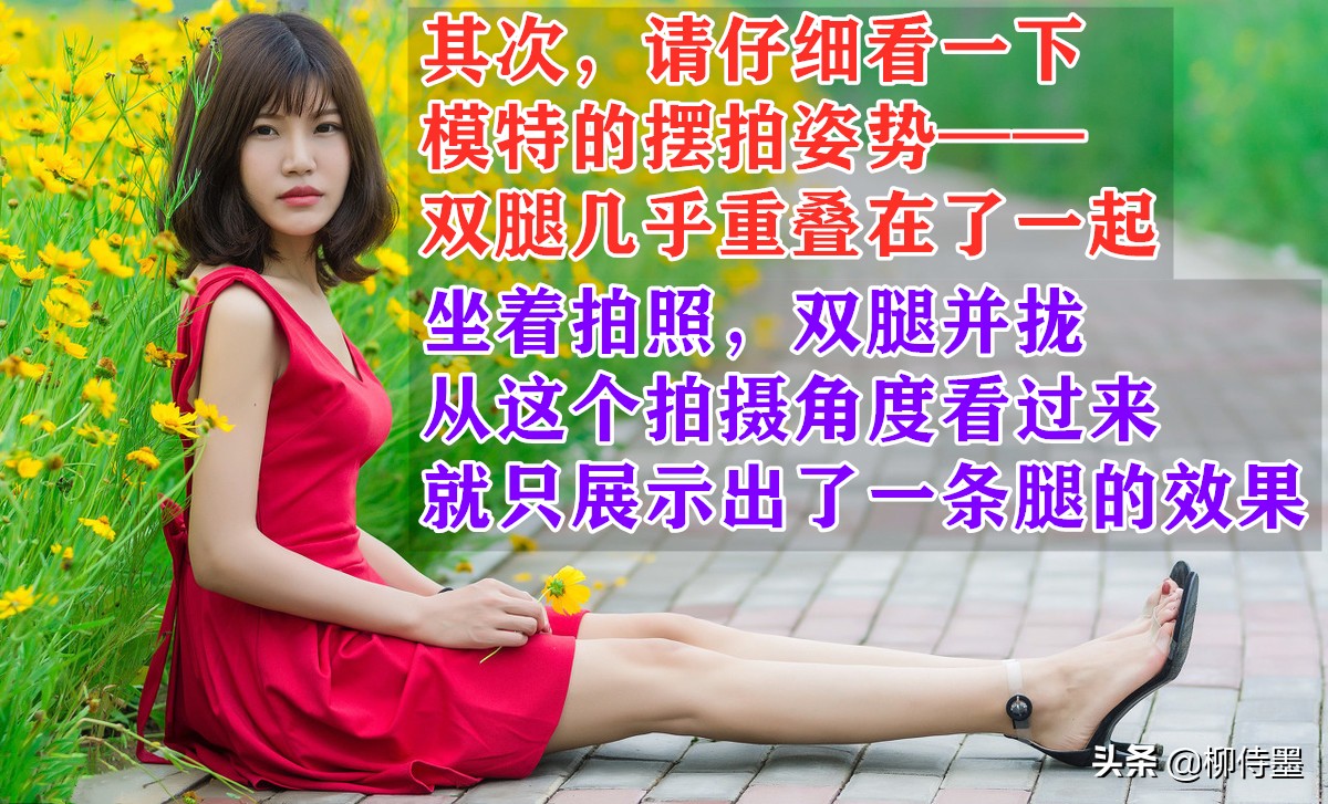 拍照不會(huì)擺姿勢(shì)？掌握一個(gè)攝影技巧，人像照片可以更出挑