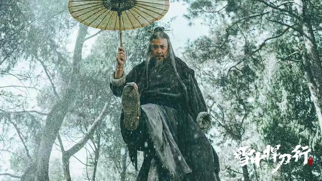 《雪中悍刀行》：武力排行前十二，各自的风流无敌时刻