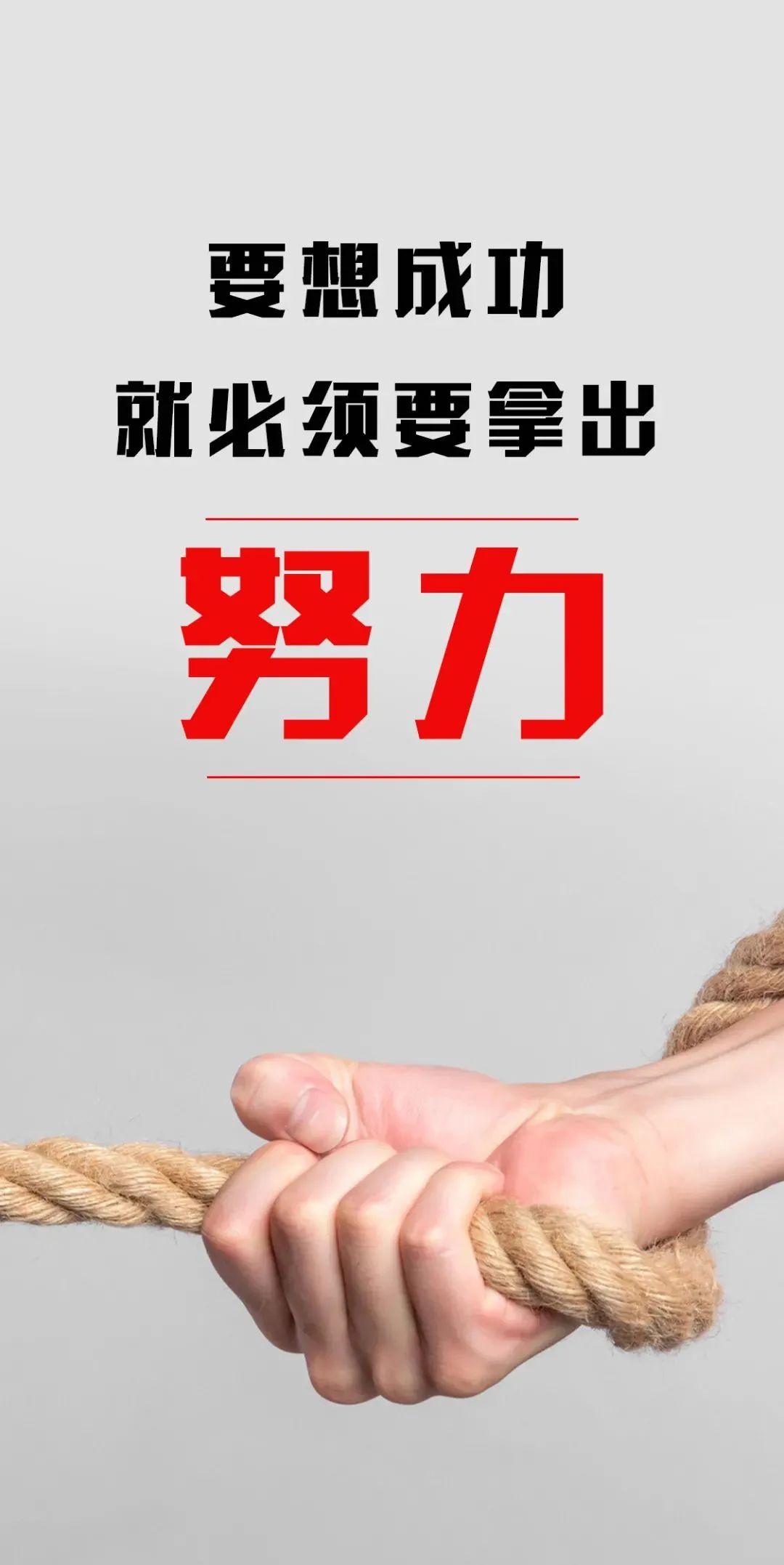 「2022.04.23」早安心语，世界读书日努力奋斗句子 早上好问候图片