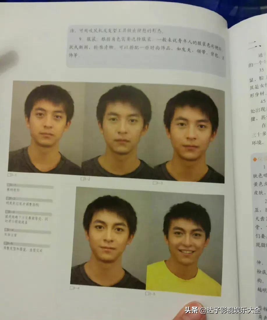 震惊：李佳航照片被用在教材上十几年