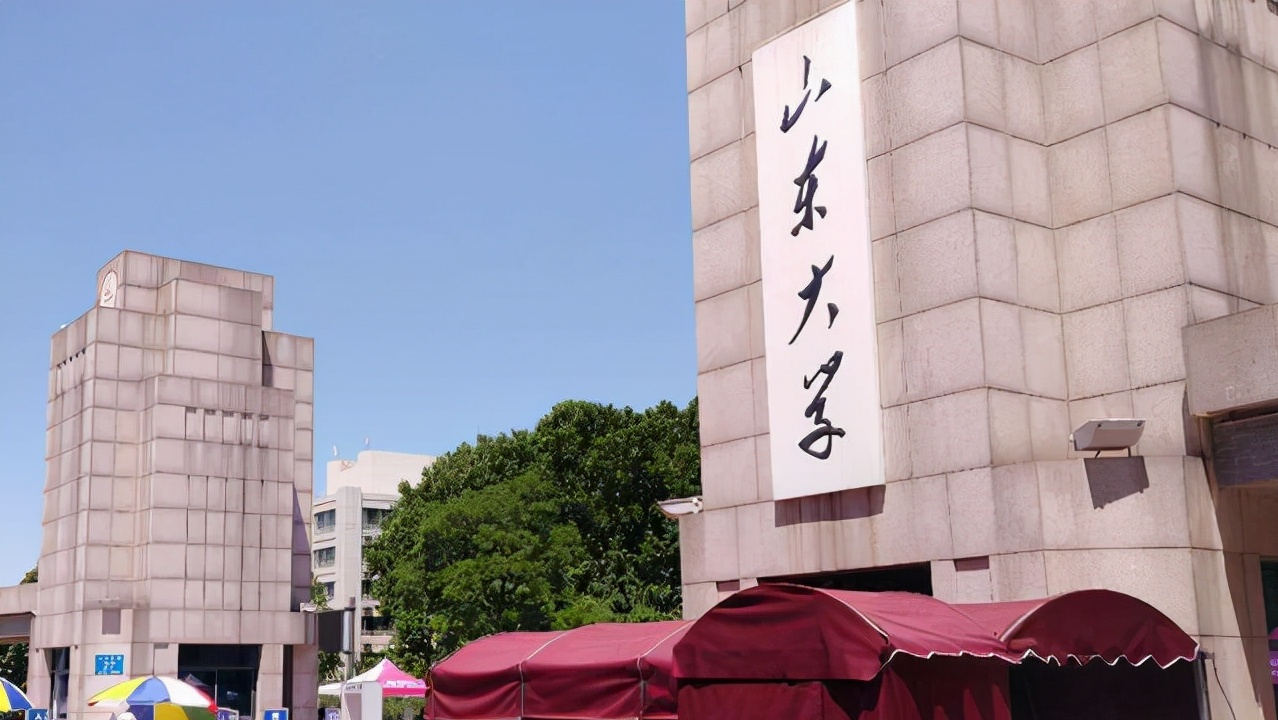 烟台南山学院是几本（山东了不起）