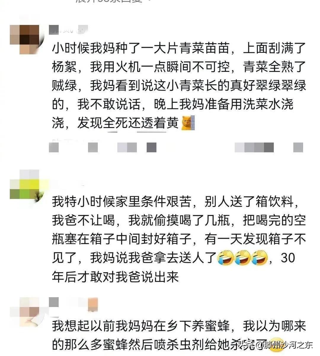 神回复：汪汪队集体病假，有事不要呼叫莱德