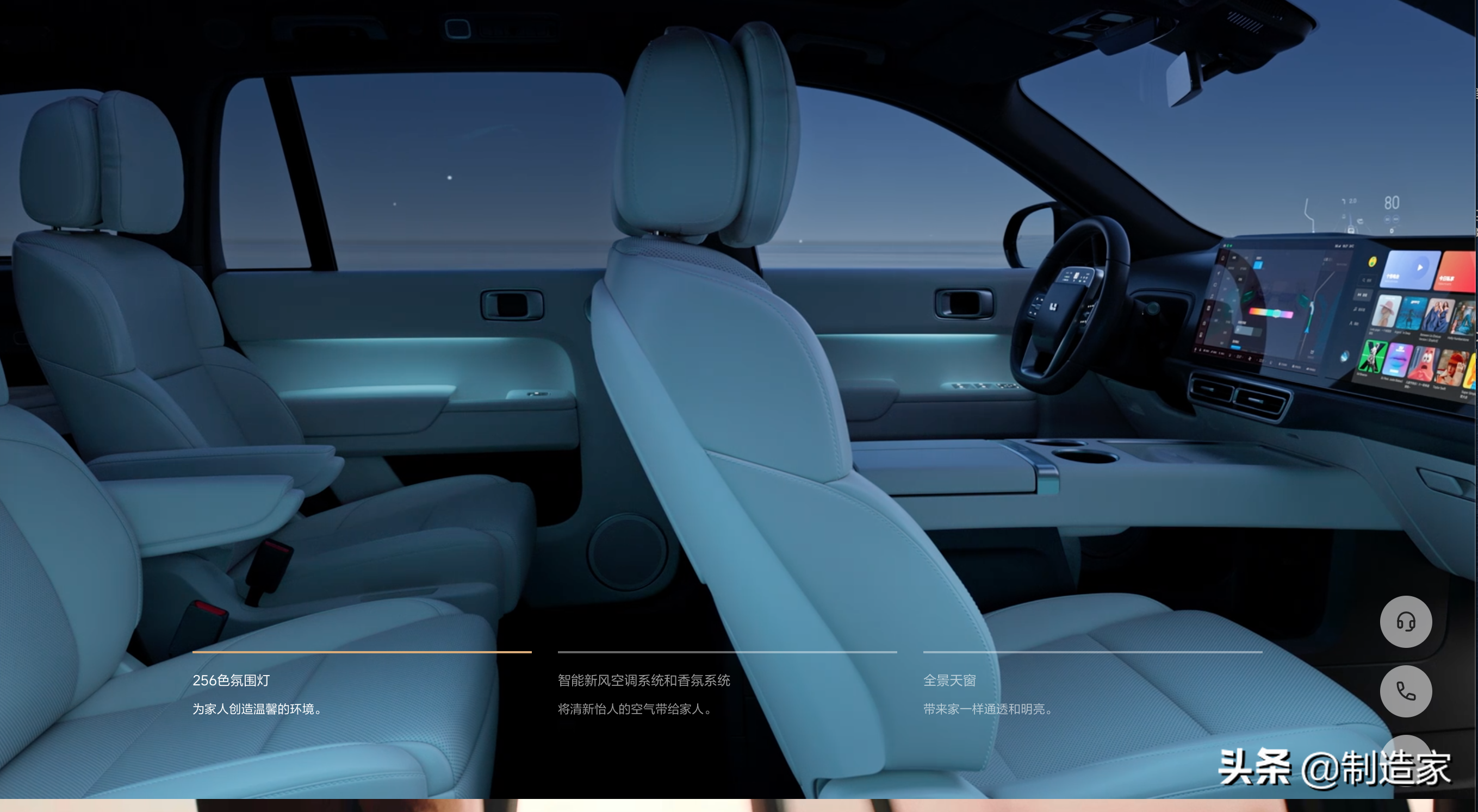 从特斯拉到理想L9，谁是我们心目中的理想电车