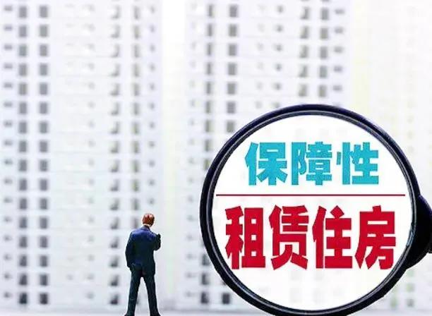 5年30万套保障租赁房，成都要给人才落户的无房大学生们发福利了