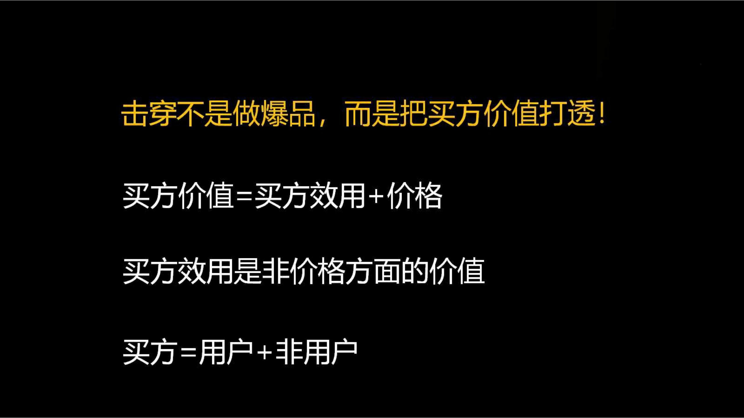 快时尚独角兽shein爆发式增长之道（完整版129页，建议收藏）