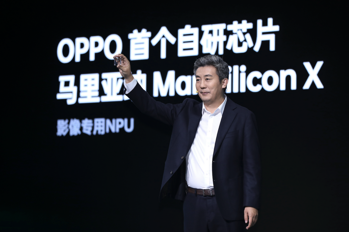 专为影像而生！OPPO发布首个自研NPU芯片马里亚纳 MariSilicon X