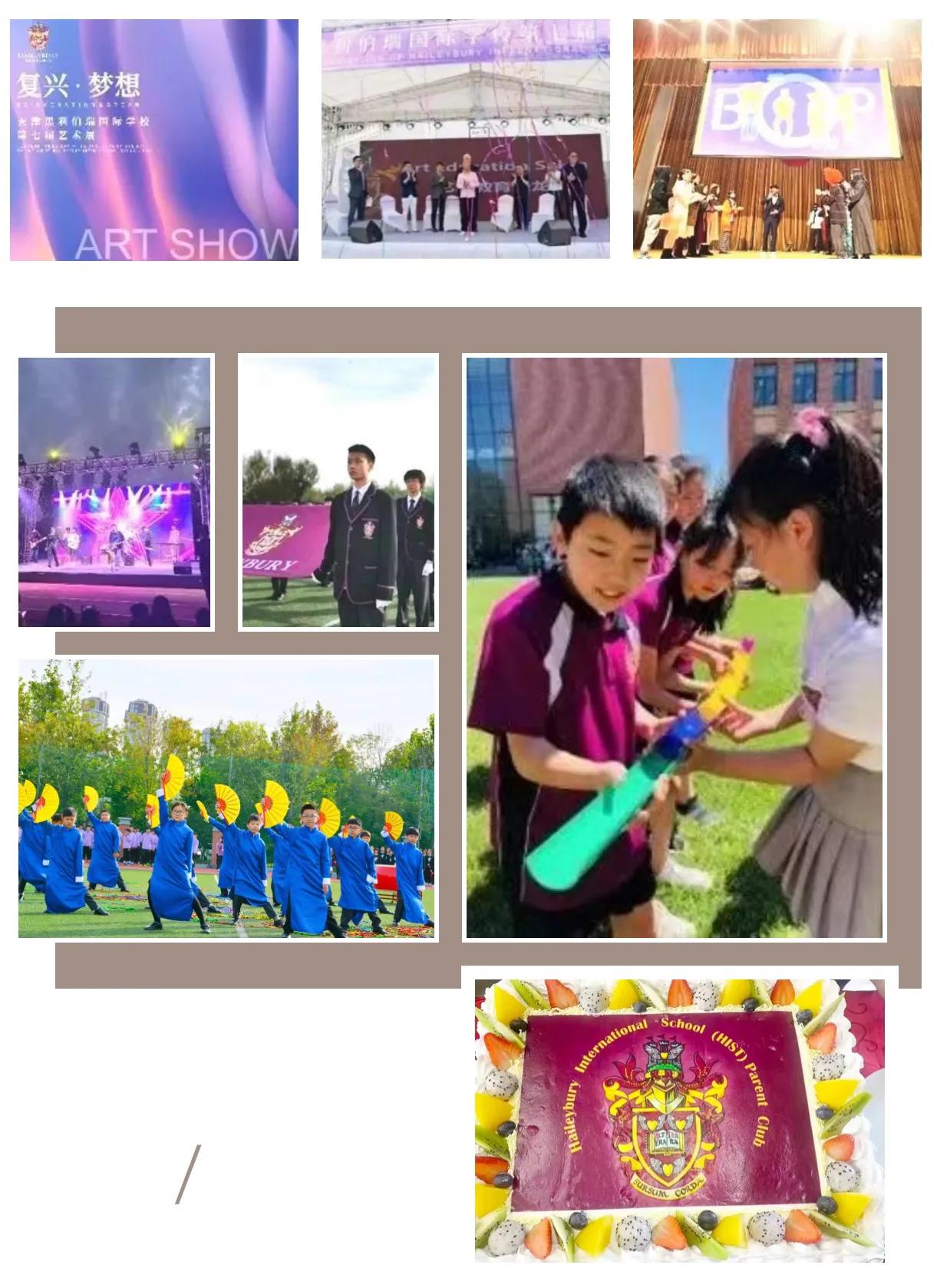 黑利伯瑞国际学校致小学初中部家长的一封信