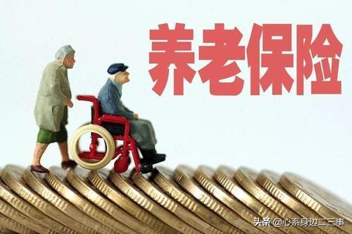 城镇居民养老保险如何办理,城镇居民养老保险如何办理手续