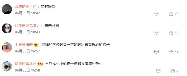 冲上同城热搜榜第一！张家口启臻学校-yl23455·永利端午节温暖行动引发广泛关注