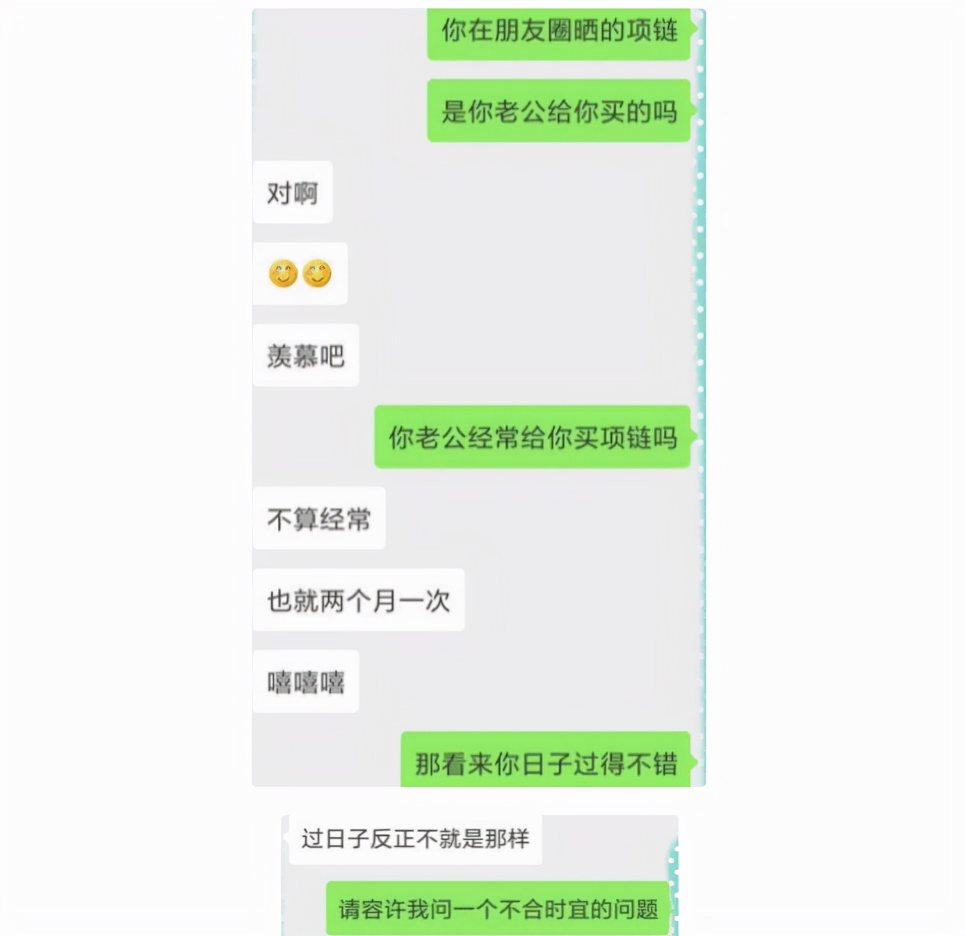 我结婚闺蜜送2000我回多少