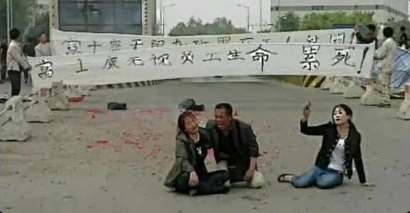 2011年23岁工人连续加班后去世，家属向公司讨要说法：他是累死的