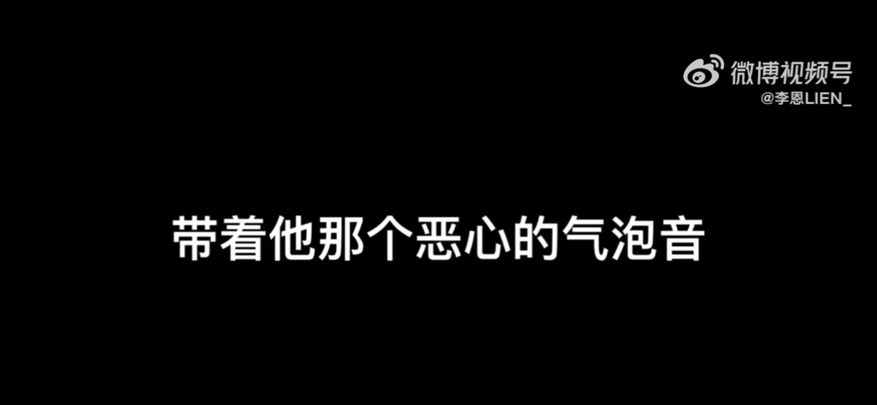 吴亦凡案开庭后，都美竹要800万录音曝光，曾说要立受害者人设