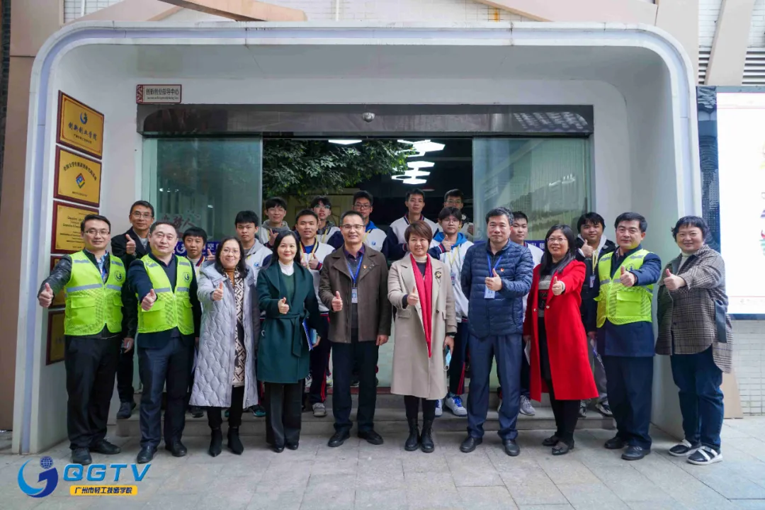 广州市轻工技师学院9S样板间顺利通过验收