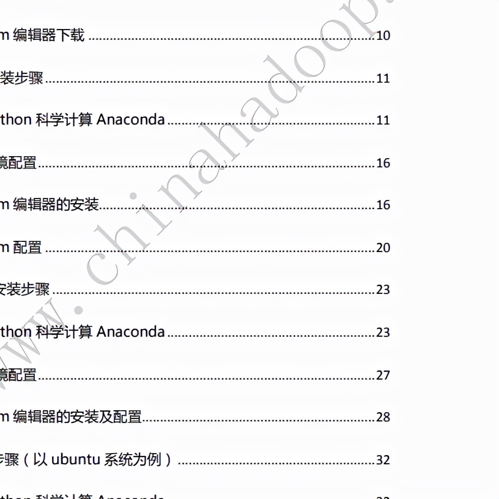 超简单去水印方法，轻松去除图片水印