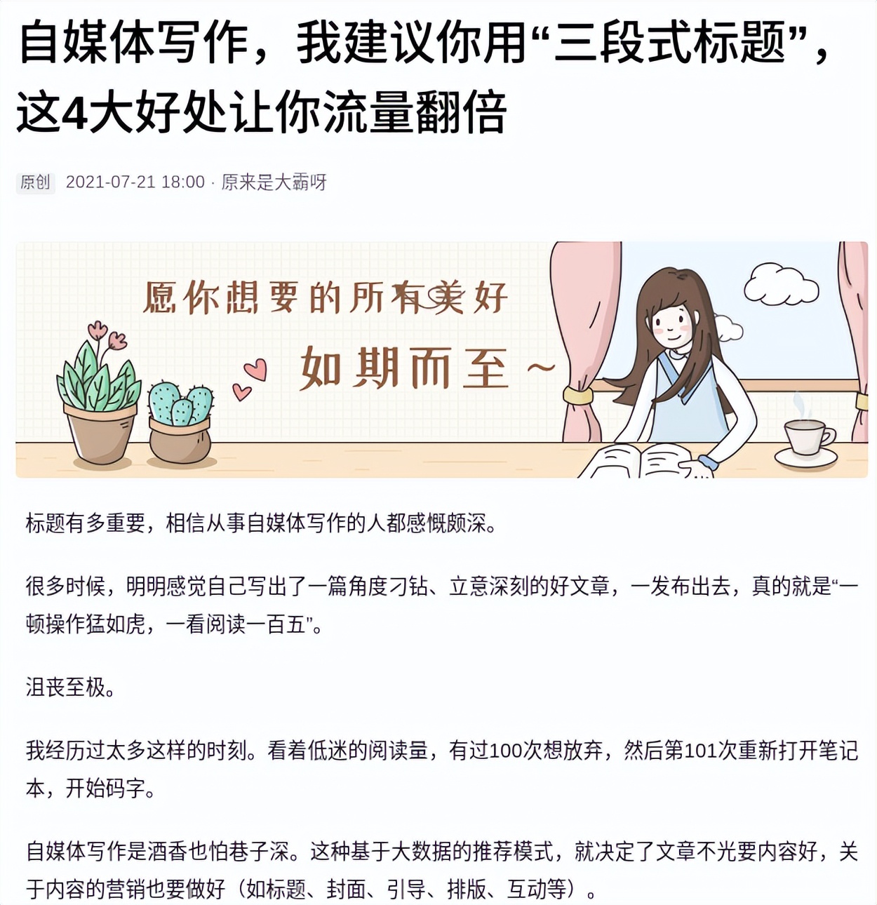 注册头条号需要的条件是什么(注册头条号需要的条件是什么呢)