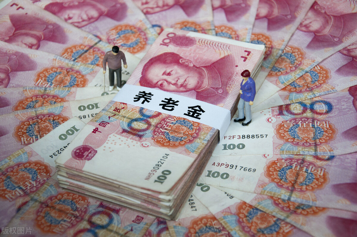 安徽农村养老保险（农民有福了）