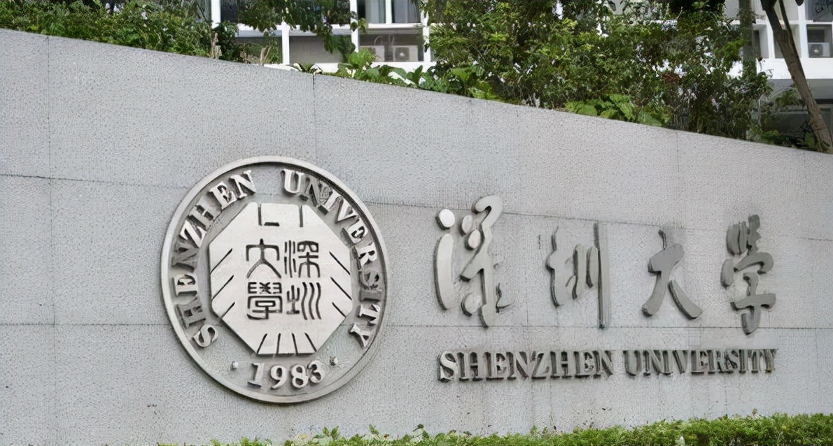 广州大学排行榜（地方高校财政拨款排名出炉）