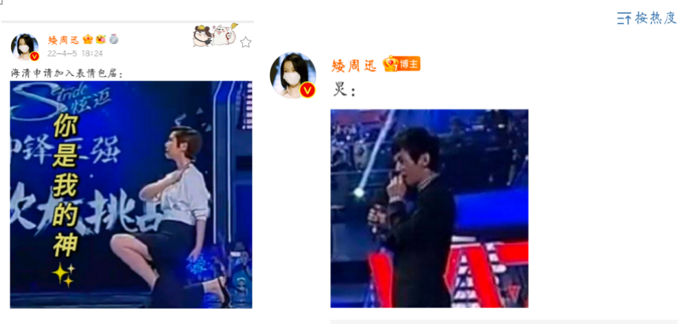 《甄嬛》续热，海清成梗，娱乐圈考古甜了优酷还是快抖？