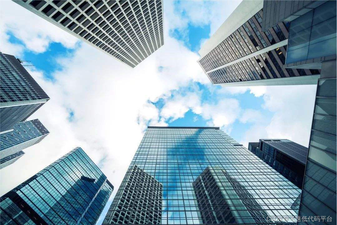 企业级飞速低代码平台 