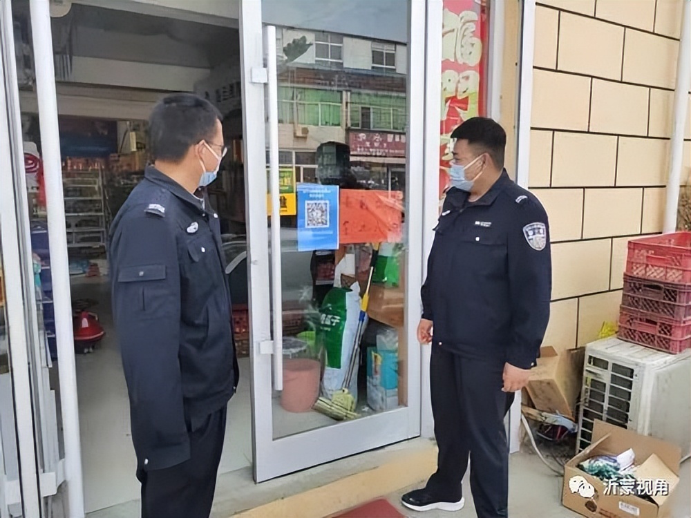 平邑县郑城镇：政法干警网格员 越是艰难越向前