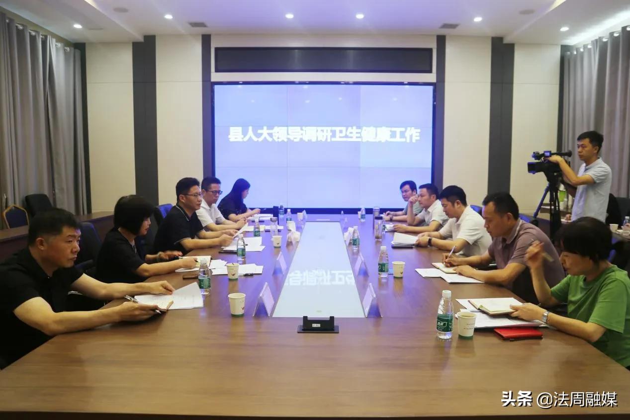 澧县：县人大调研卫生健康工作