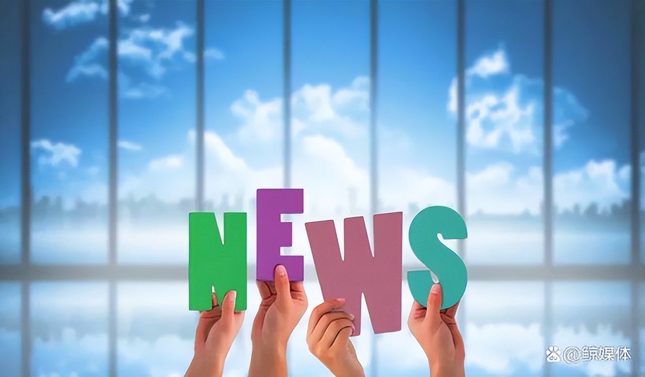 「资讯」学而思上线机器人智能拼搭编程；刘翔诉新东方获赔6000元