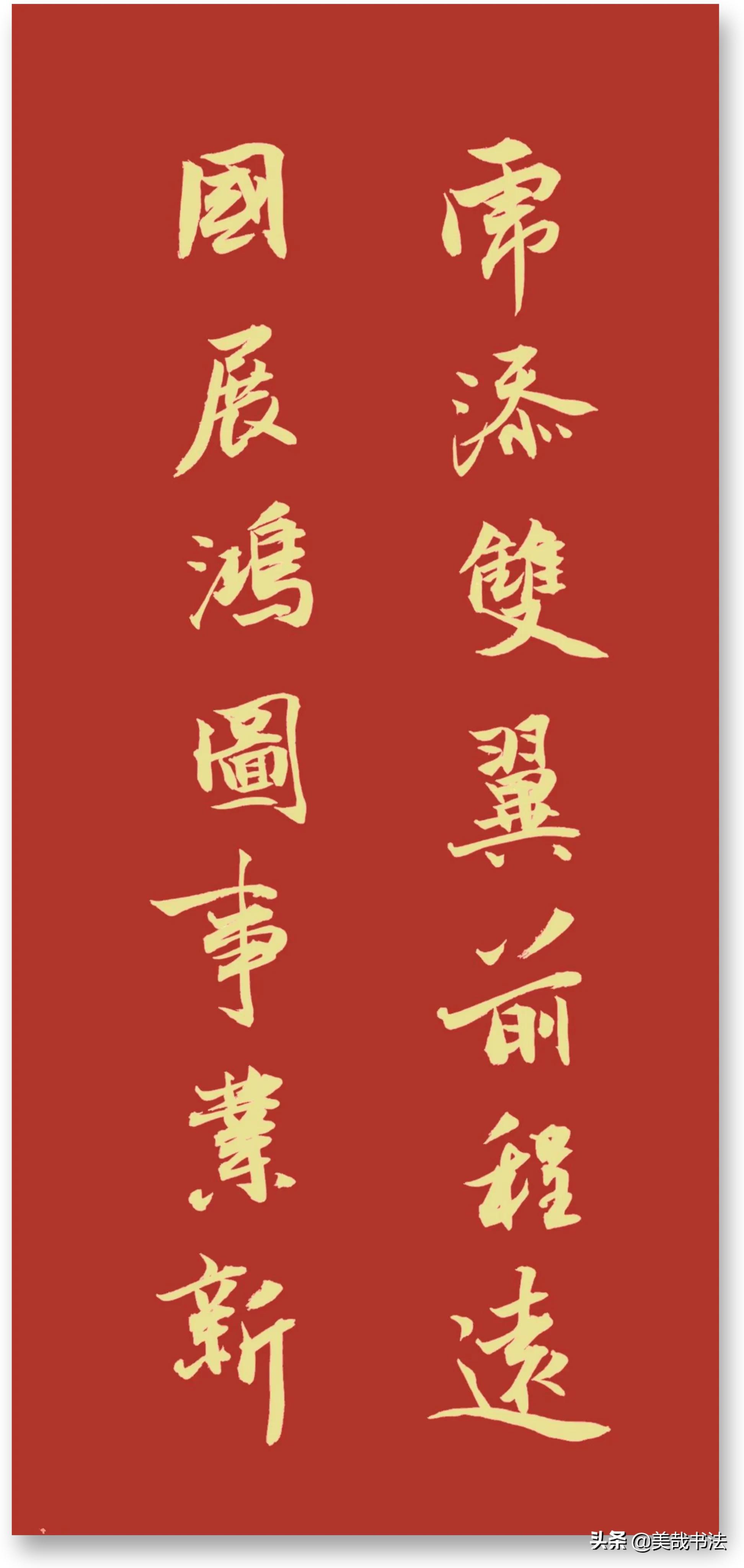 虎的对联(描写老虎的对联)-我的快乐小窝