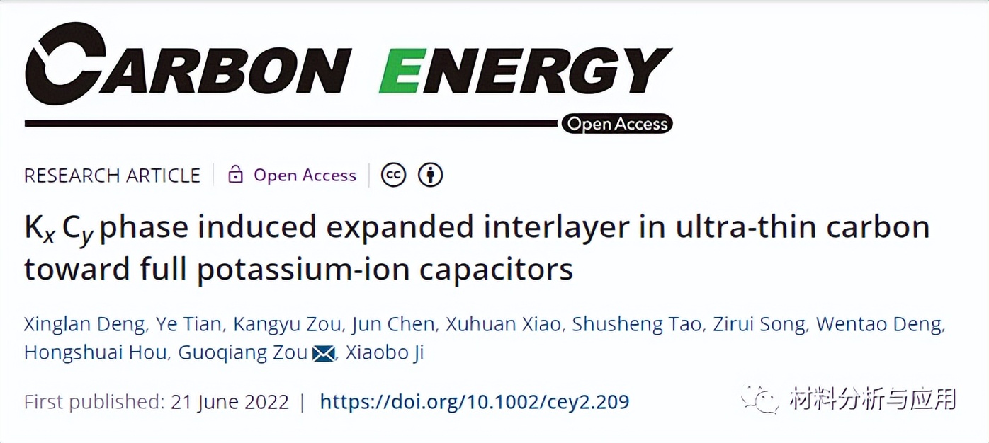 中南大学：KxCy相诱导的超薄碳膨胀夹层，用于全钾离子电容器