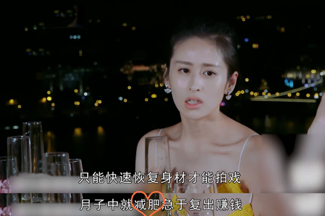 颖儿：父母为了她分居7年，她与丈夫AA制，生完孩子9天就复出拍戏