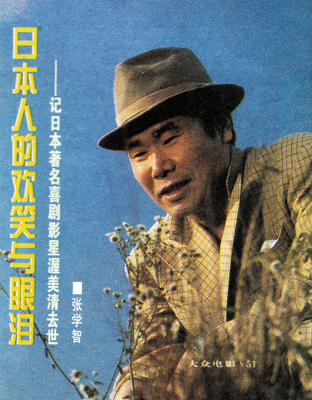 80年代十大日本男星今昔照 当年个个是男神 丰神俊朗 可惜5位已去世