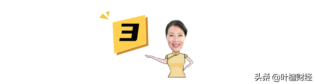 踏空新能源 锅在特斯拉丨檀FOF