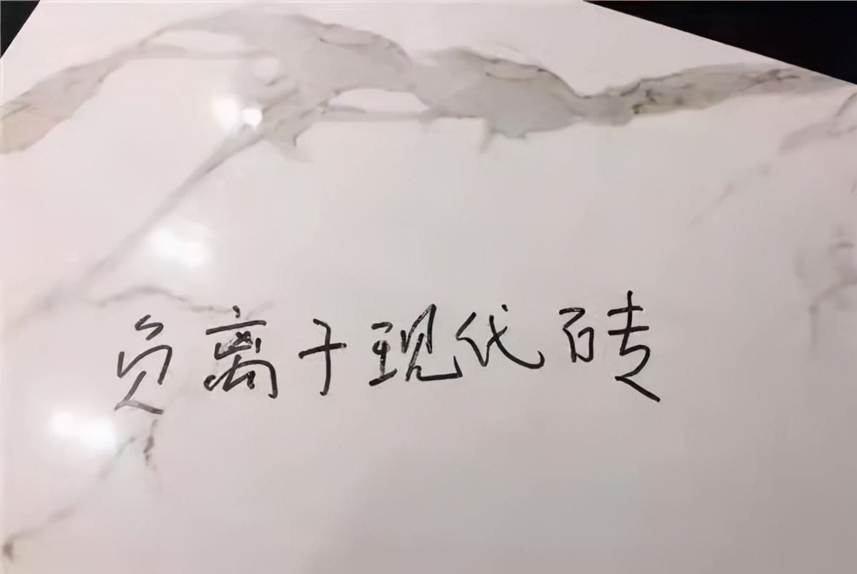 瓷砖怎么选？怎么辨别真假和好坏，这些方法你知道吗？