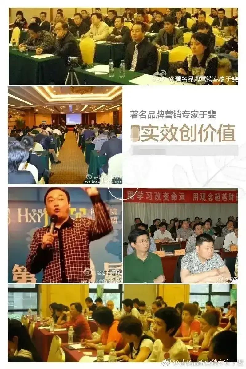 于斐老师谈：离开平台患者不认！医生打造个人品牌如何做？（一）