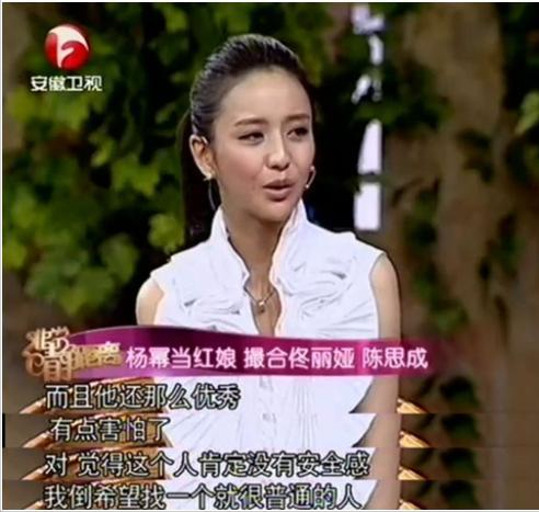 有一种“自卑”叫我好丑，这4位女星都不照镜子的吗？