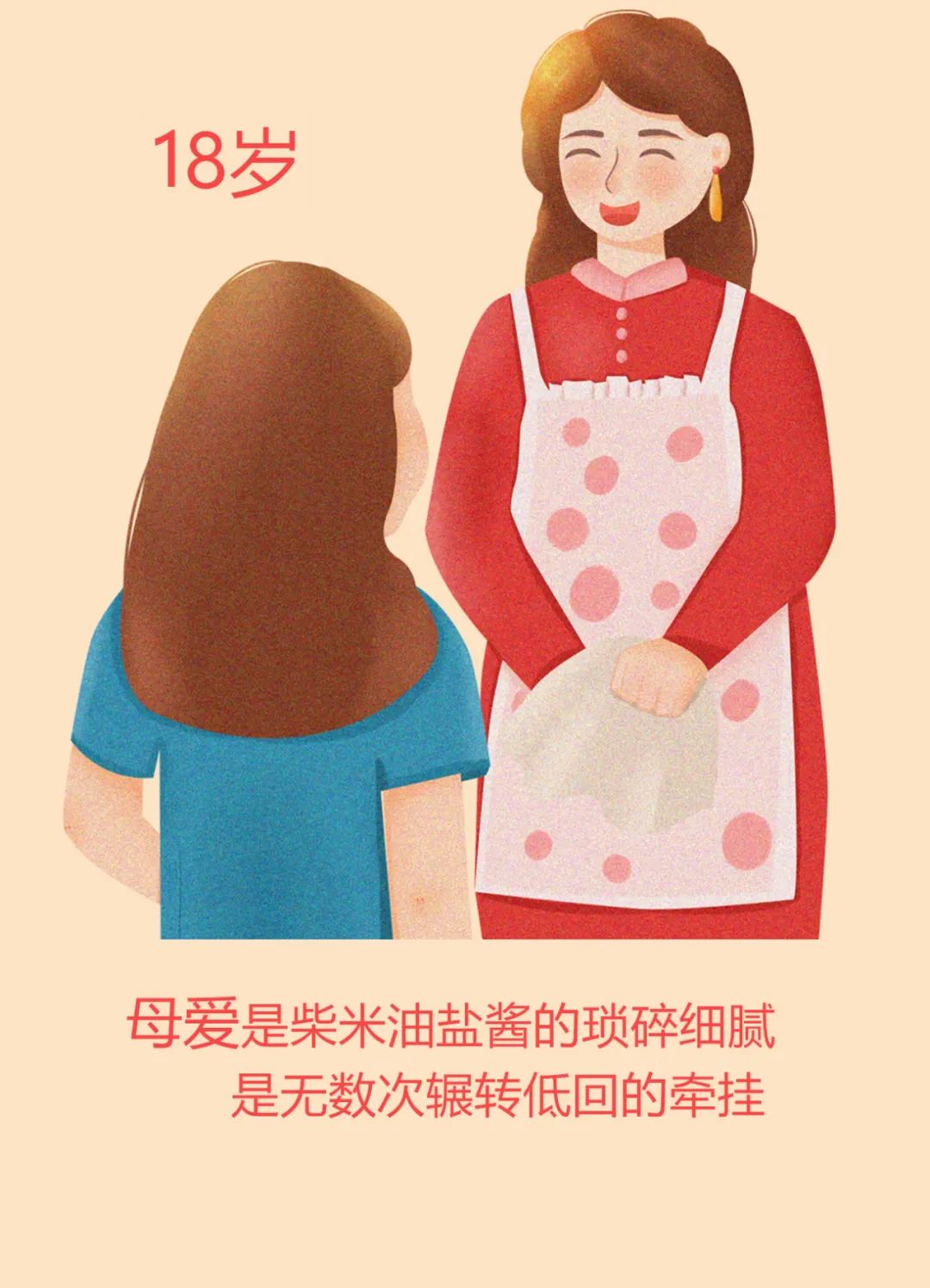 母亲节快乐 | 世间的柔情与浪漫，别忘了给妈妈留