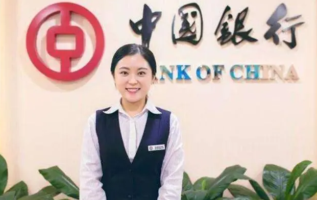 中国银行公开招聘1万多个岗位，薪资待遇优厚，值得学生们的关注