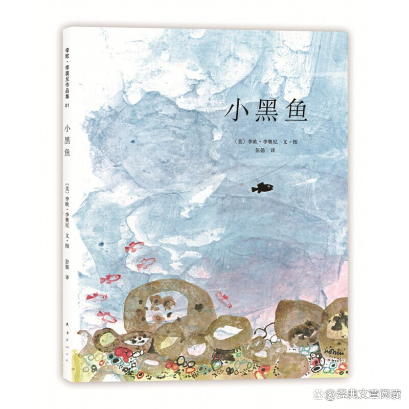 一年级经典绘本故事推荐书单（适合一年级的绘本阅读故事书）