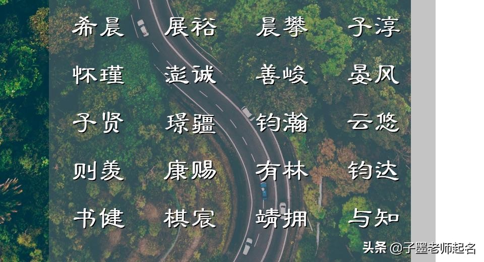 这些才华横溢的名字，歌颂岁月小调