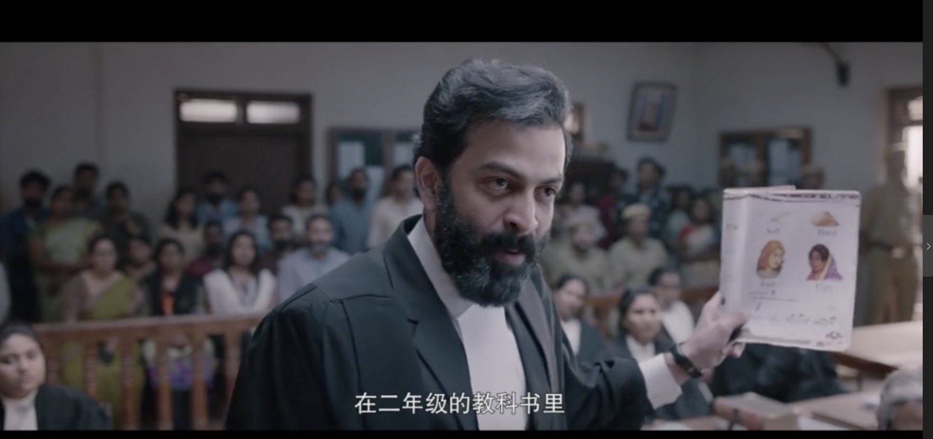 非常敢拍的印度电影-《宿敌》片段赏析1