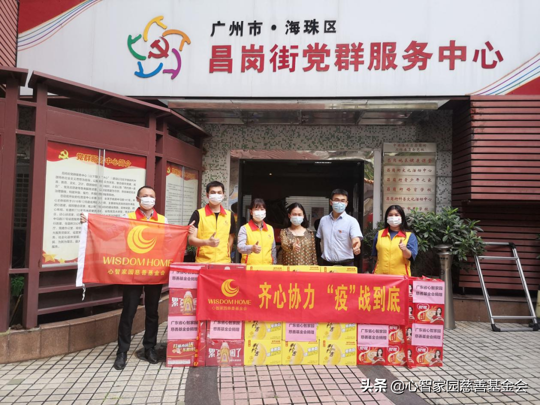 心智家园慈善基金会4月的月报